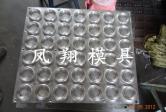 模具在使用前后如何清洗？