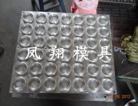 電子托模具系列