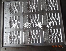 電子托模具系列