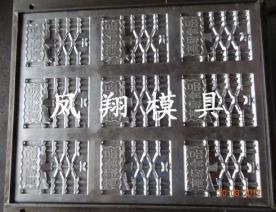 電子托模具系列