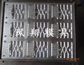 電子托模具系列
