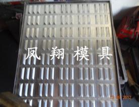 電子托模具系列