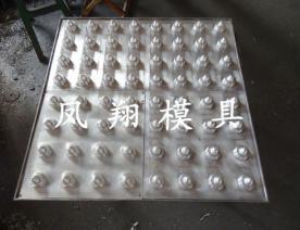 電子托模具系列