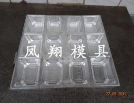 食品托模具系列