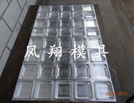 食品托模具系列