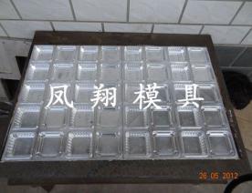 食品托模具系列