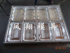 食品托模具系列