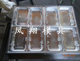 食品托模具系列