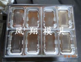 食品托模具系列