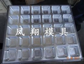 食品托模具系列