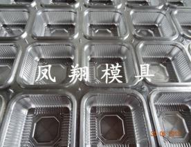 食品托模具系列
