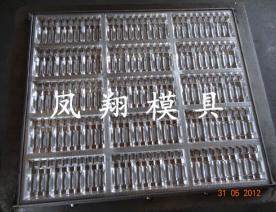 醫(yī)藥托模具系列