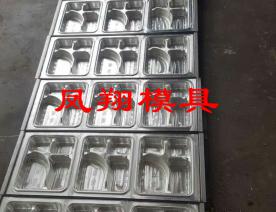 吸塑模具