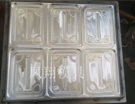 食品托模具系列