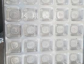 吸塑模具產品