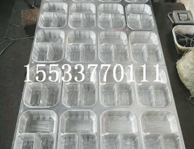吸塑模具