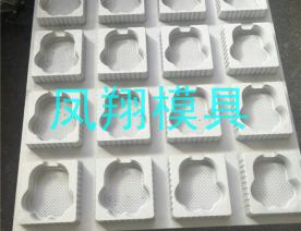 吸塑模具13