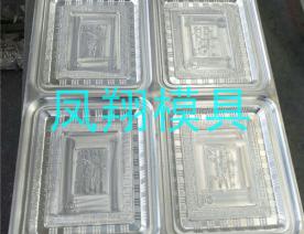 吸塑模具16