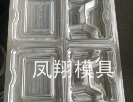 吸塑模具19