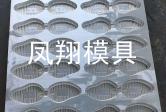 吸塑包裝模具的維護(hù)與保養(yǎng)技巧