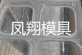 吸塑模具的設(shè)計(jì)需要考慮哪些因素？如何確保產(chǎn)品質(zhì)量和效率？