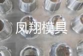 吸塑包裝模具的設(shè)計(jì)要點(diǎn)與應(yīng)用領(lǐng)域